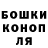 Гашиш hashish necrooooid