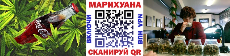 Печенье с ТГК конопля  сколько стоит  Когалым 