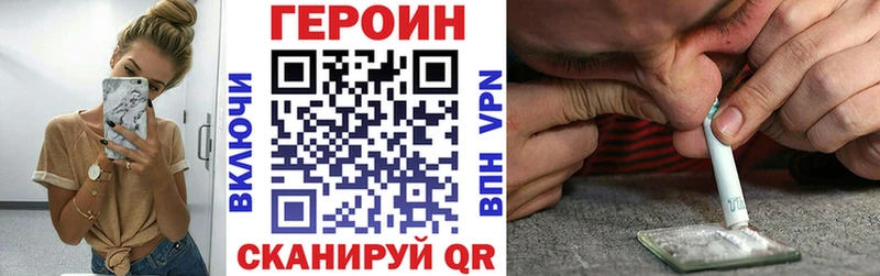 купить сайты Когалым OMG зеркало Героин Афган