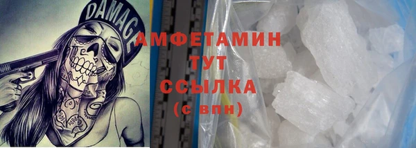 COCAINE Абдулино
