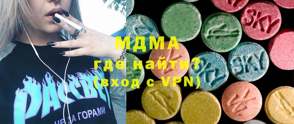гидра Алексеевка