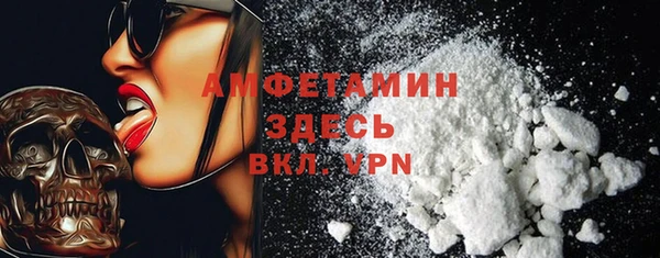 бошки Абинск
