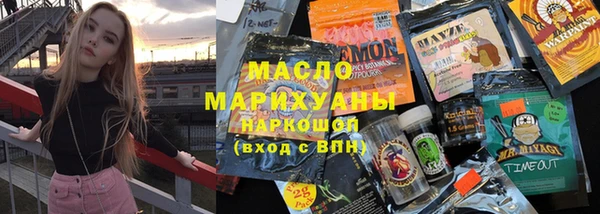 марки lsd Алексин