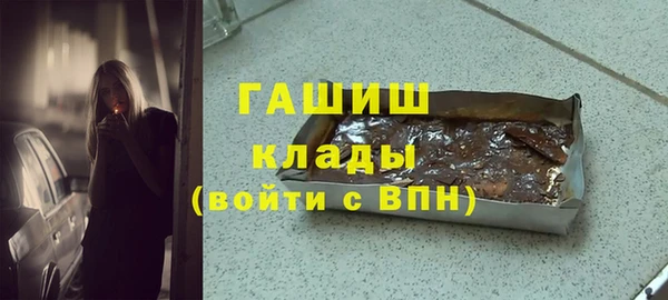 гидра Алексеевка