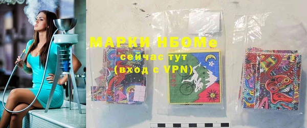 марки lsd Алексин