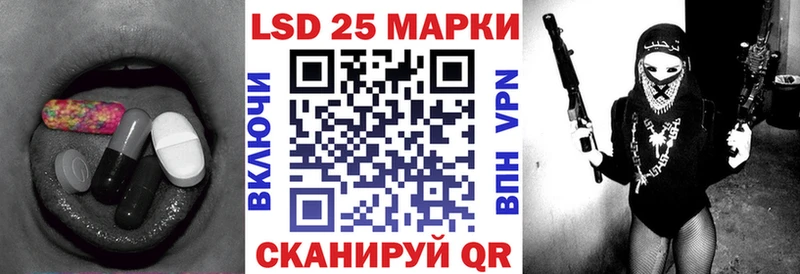 ЛСД экстази кислота хочу Когалым