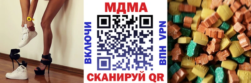 купить наркотики сайты  Когалым  MDMA VHQ 
