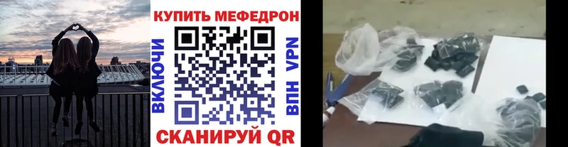 что такое наркотик  Когалым  МЕФ мука 