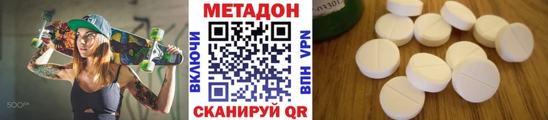МЕТАДОН мёд  наркошоп  Когалым 
