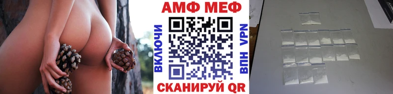 МЕТАМФЕТАМИН винт  Когалым 