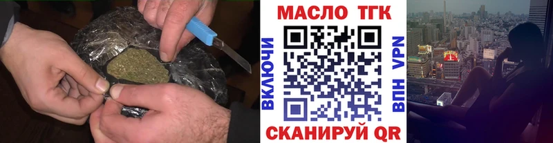 цены наркотик  Когалым  Дистиллят ТГК гашишное масло 
